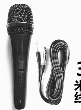 功放话筒家用电视动圈式3米线包邮有线麦克风KTVK歌电脑音响专用