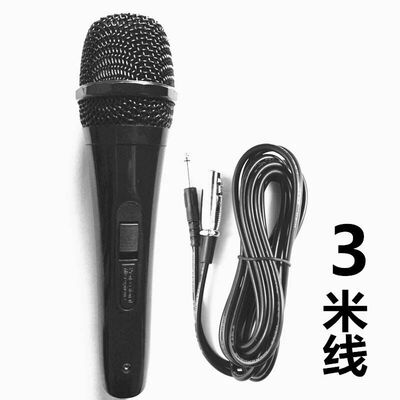 功放话筒家用有线电脑音响专用