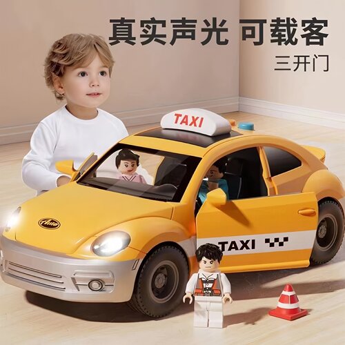 出租车玩具益智惯性的士小汽车可开门男孩宝宝大号轿车模型1-3岁