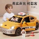 出租车玩具益智惯性 3岁 士小汽车可开门男孩宝宝大号轿车模型1