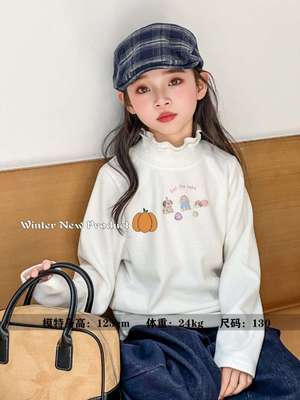 南瓜田秋冬新款女童半高领打底衫奥绒高弹力内搭T恤加厚不加绒