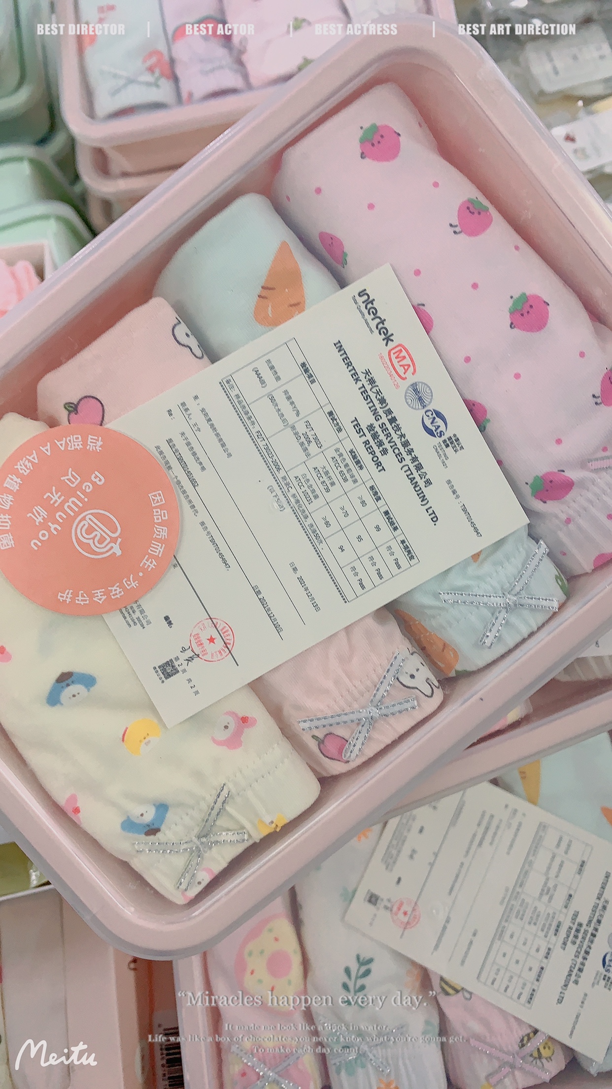 贝无忧儿童内裤云绒棉冰柔棉莫代尔新款A类植物抗菌平角三角全棉