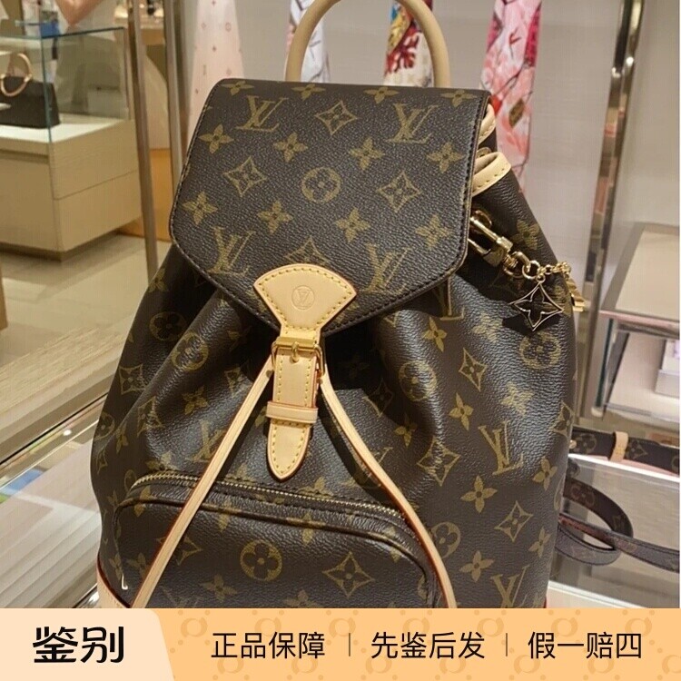 MONTSOURIS小号双肩背包M11198