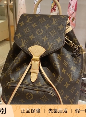 奢店代购 2024 LV/路易威登 MONTSOURIS 小号双肩背包 M11198全新