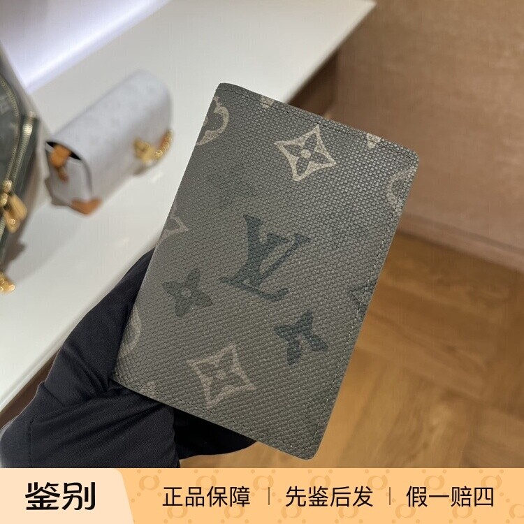 奢店代购 2025新款 LV/路易威登 时尚潮流口袋钱夹卡包 M26971