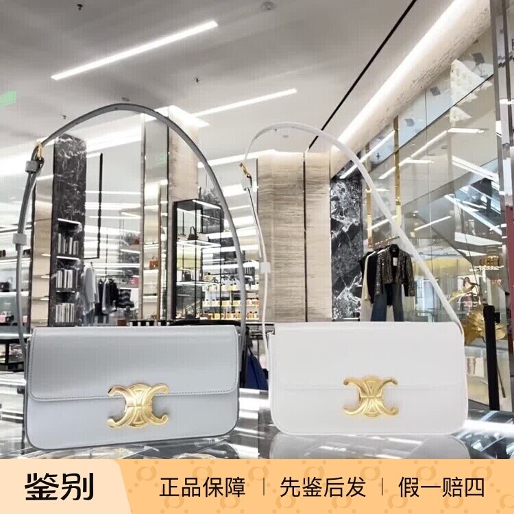 奢店代购 2024 CELINE/塞琳 CLAUDE经典凯旋门牛皮单肩腋下包全新