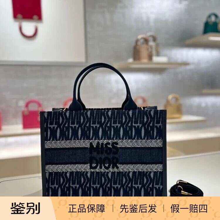新款奢店代购 2024正品 DIOR/迪奥 秋冬限量 小号 Book Tote 手袋