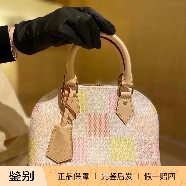新款奢店代购2024 LV/路易威登 ALMA BB 彩色棋盘格贝壳包 N40516