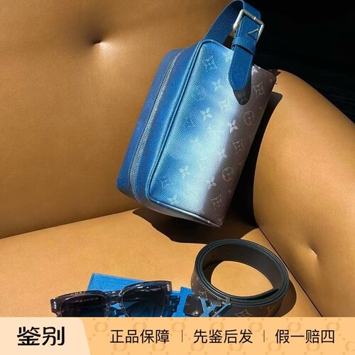 奢店 2026新款 LV/路易威登 LOCKER DOPP KIT 渐变盥洗袋 M28228
