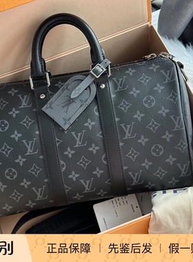 新款奢店代购 2024 LV/路易威登 KEEPALL 35 老花拼色手袋 M46655