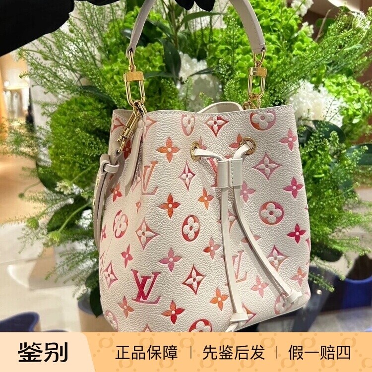奢店代购 2024 LV/路易威登 Néonoé BB 渐变水桶包 M24649压花