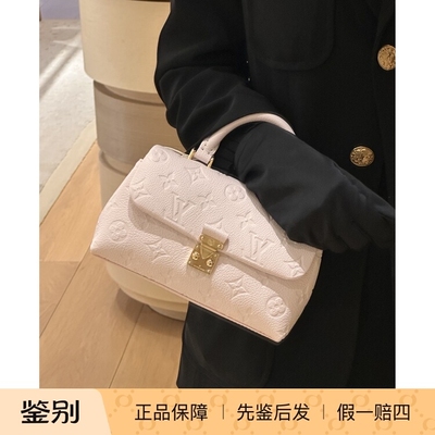 奢店 2026新款 LV/路易威登 NANO MADELEINE 手袋 M29380 M29378