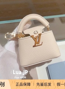 新款奢店 2024 LV/路易威登 MICRO BAG CAPUCINES钥匙扣包 M02132