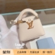 奢店 CAPUCINES钥匙扣包 2024 路易威登 新款 BAG MICRO M02132