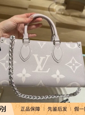 奢店2025新款 LV/路易威登 ONTHEGO EAST WEST 香芋紫手袋 M14213