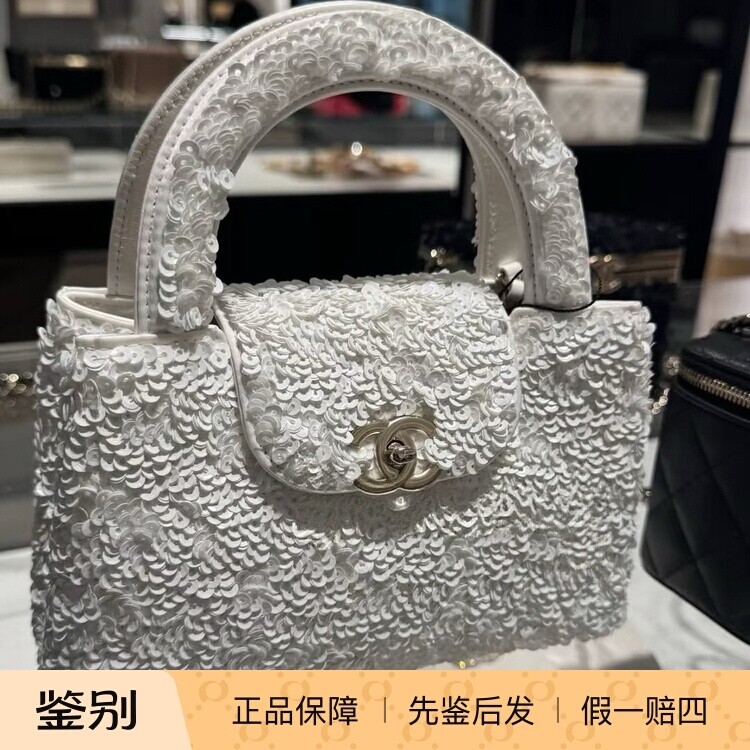 奢店代购 2026c 新款正品 CHANEL/香奈儿 kelly珠片限量迷你手袋