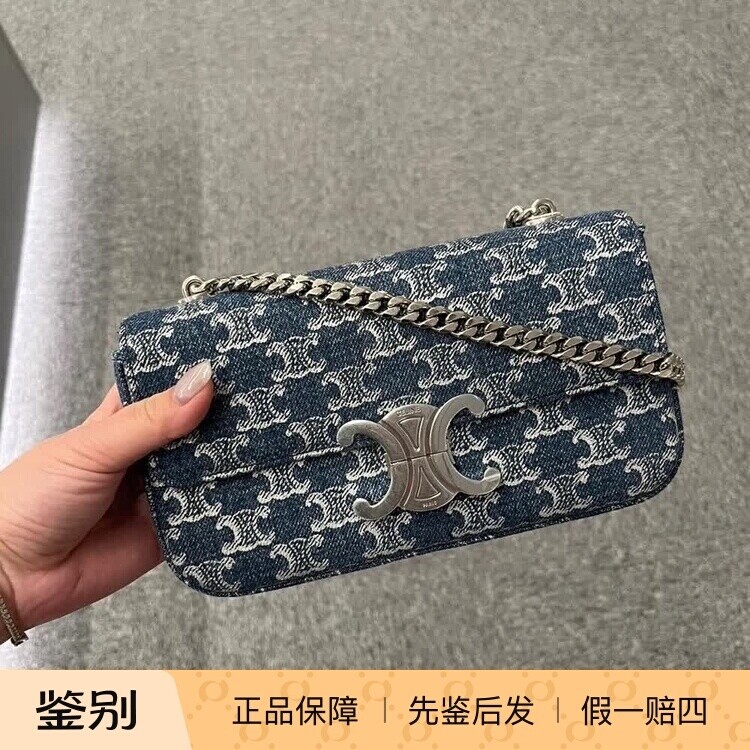 新款奢店代购 2024 CELINE/塞琳 CLAUDE牛仔羊羔毛豹纹丝绒链条包