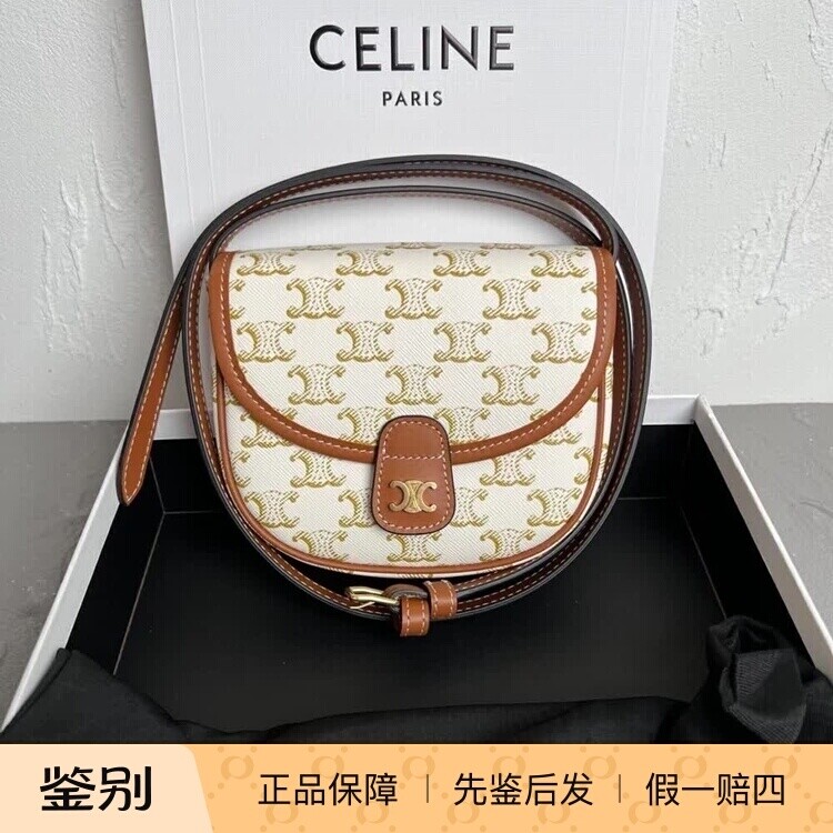 BESACE迷你标志印花牛皮革马鞍包