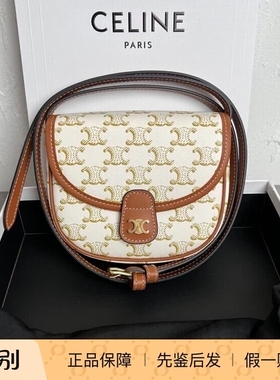 新款奢店代购 2024 CELINE/塞琳 BESACE迷你标志印花牛皮革马鞍包