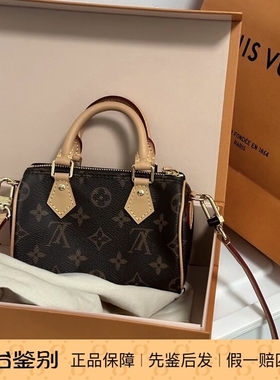 新款 奢店代购 2025 LV/路易威登 NANO SPEEDY 老花手袋 M81085