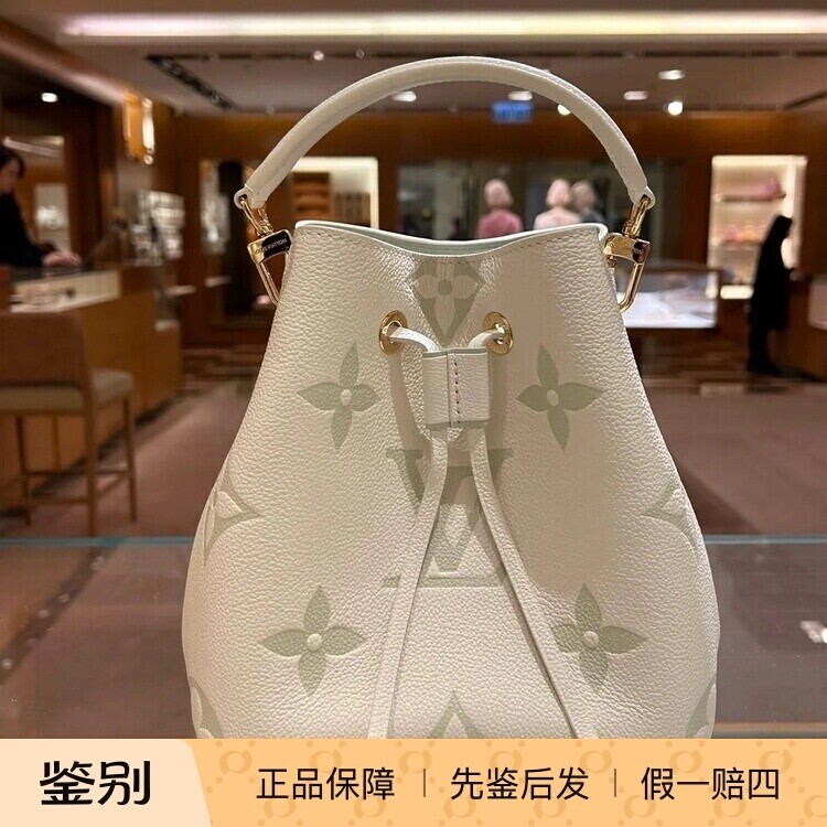 新款 奢店代购2024 LV/路易威登 NÉONOÉ BB 马卡龙水桶包 M24048