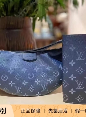 新款奢店代购 2024 LV/路易威登 HAMAC渐变蓝小号饺子手袋 M11594