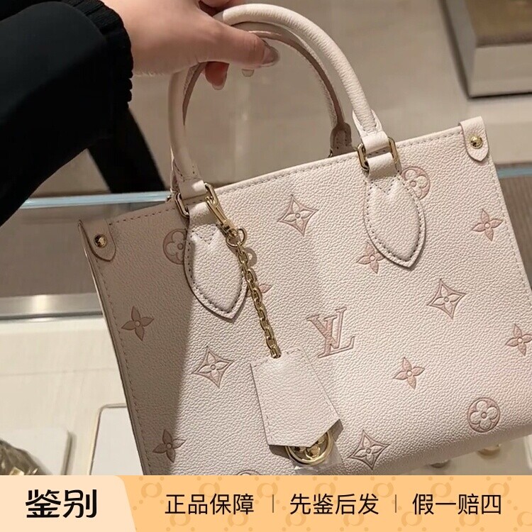 奢店正品2025新款 LV/路易威登 ONTHEGO 草莓奶昔限定手袋 M14403