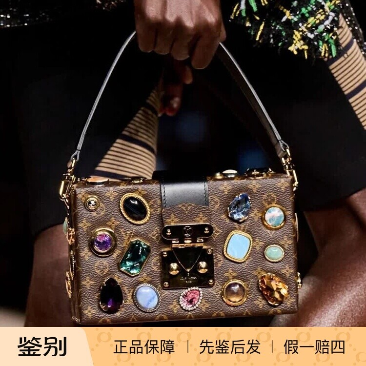 奢店 2025新款 LV/路易威登 PETITE MALLE 限量珠宝盒子包 M14870