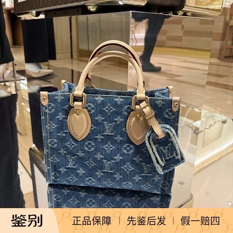 奢店代购 2025新款 LV/路易威登 ONTHEGO 小号牛仔布手袋 M14633