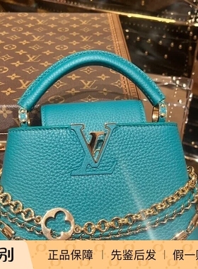 新款 奢店代购 2024 LV/路易威登 CAPUCINES 锁头迷你手袋 M11906