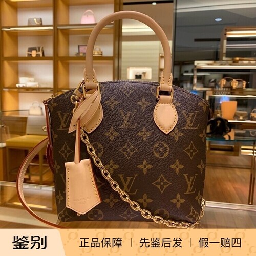 LOCKITBB老花中古手袋M12019
