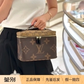 奢店代购 老花黄皮化妆包 2024 路易威登 新款 NICE M47212