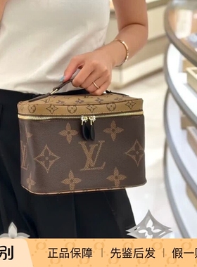 新款 奢店代购 2024 LV/路易威登 NICE BB 老花黄皮化妆包 M47212
