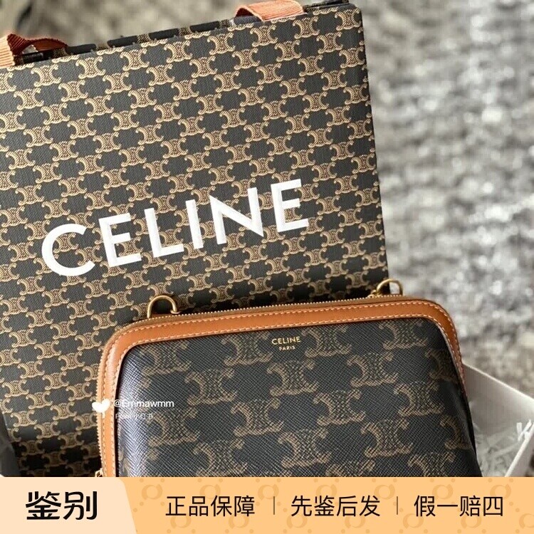 塞琳印花羊皮革贝壳链条单肩包