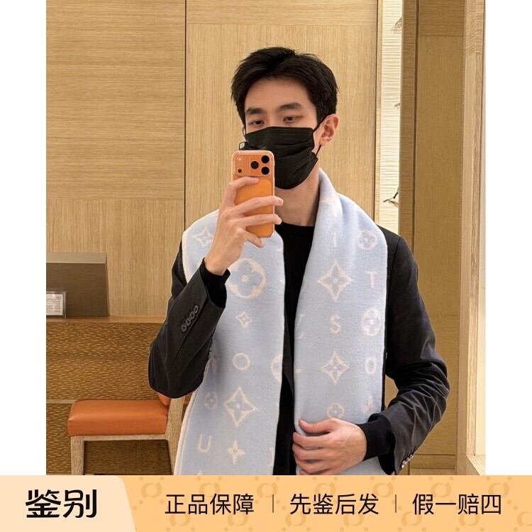 奢店 2026新款 LV/路易威登 REYKJAVIK 2.0羊绒围巾M97143 M97660