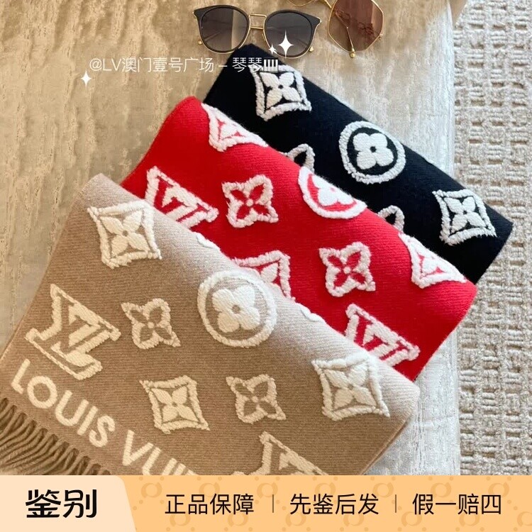 新款 奢店代购 2024 LV/路易威登 3D 羊毛保暖围巾 M94851 M90816