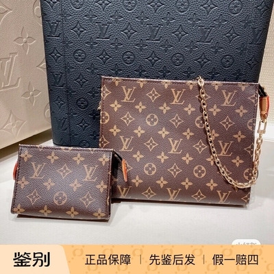 TOILETRYPOUCHONCHAIN洗漱袋