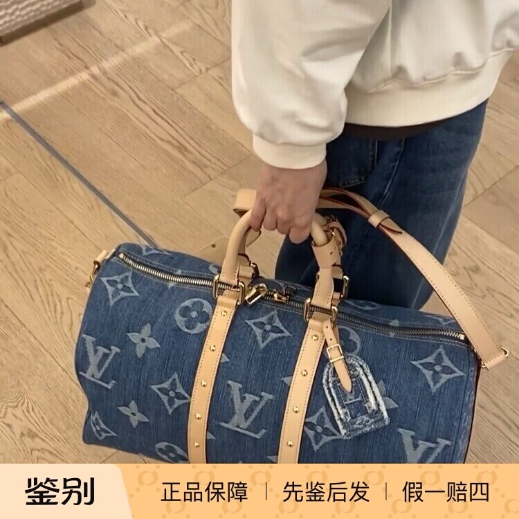 新款奢店代购2024 LV/路易威登 KEEPALL45 单宁牛仔旅行袋 M24315