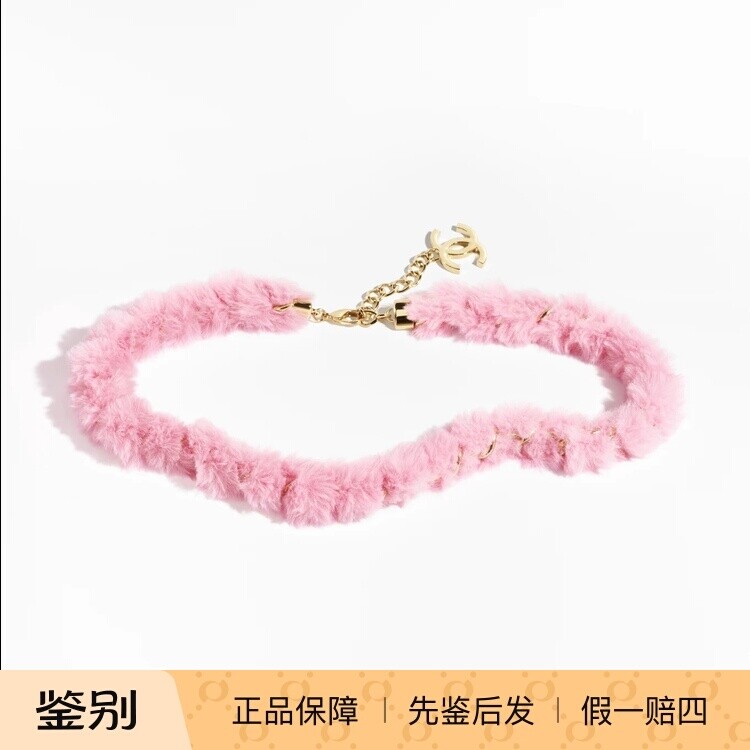 香奈儿24c限量粉色皮草毛绒腰带