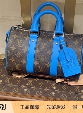 新款 奢店 2025 LV/路易威登 KEEPALL 25 彩虹手袋 M12733 M12609