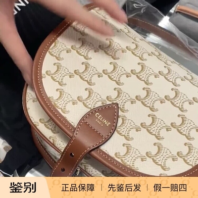 FOLCO标志lisa同款印花马鞍手袋