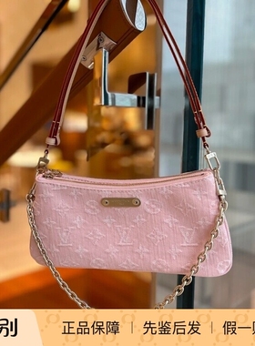 奢店代购 2025新款 LV/路易威登 POCHETTE 牛仔麻将单肩包 M14159