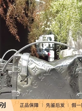 奢店代购 2025新款 LV/路易威登 SIDE TRUNK 银色牛皮手袋 M26223