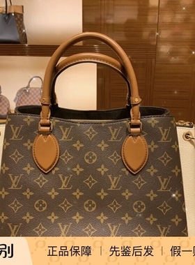 奢店代购 2025款 LV/路易威登 OPÉRA BB 中号手袋 M46495 M46508