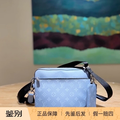 奢店代购 2025新款 LV/路易威登 TRIO 三合一牛仔蓝邮差包 M14069