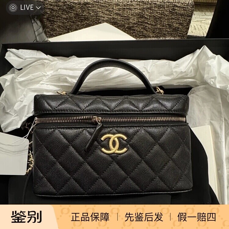 奢店代购 2025p新款Chanel/香奈儿 荔枝纹牛皮化妆盒子单肩包