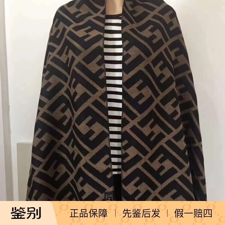 新款奢店代购2024正品 Fendi/芬迪 长流苏FF提花织纹羊绒羊毛围巾