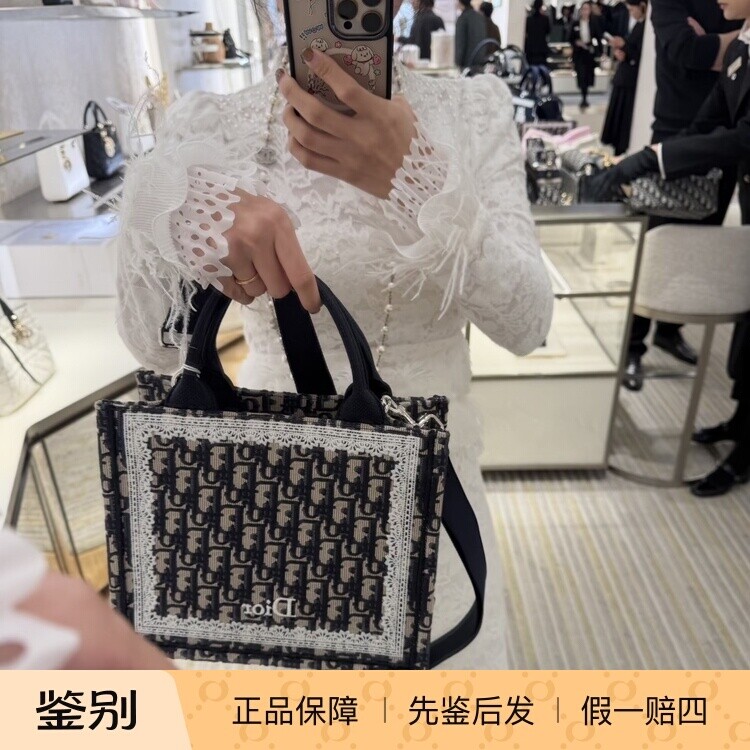 奢店代购 2026新款正品 DIOR/迪奥 Book Tote 蕾丝刺绣单肩购物袋
