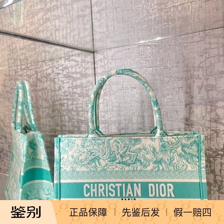 新款奢店代购 2024正品 DIOR/迪奥 中号Book Tote 老虎刺绣购物袋