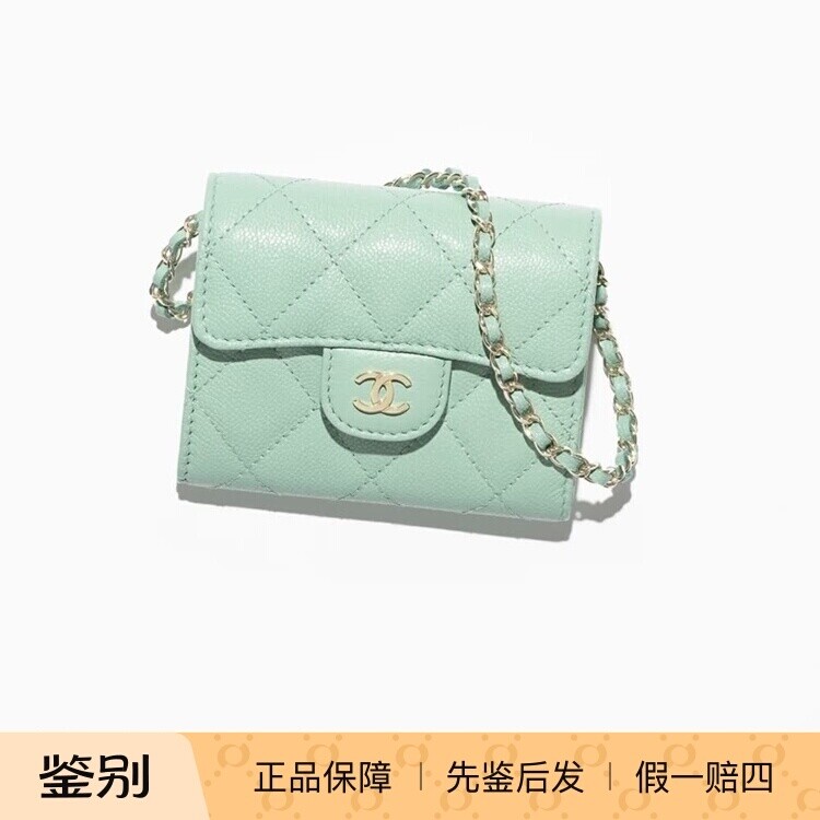 新款奢店代购 2025CChanel/香奈儿 颗粒压花亮面牛皮经典链条卡包